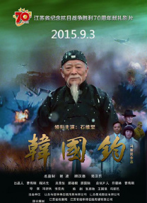 请牢记永不失联
